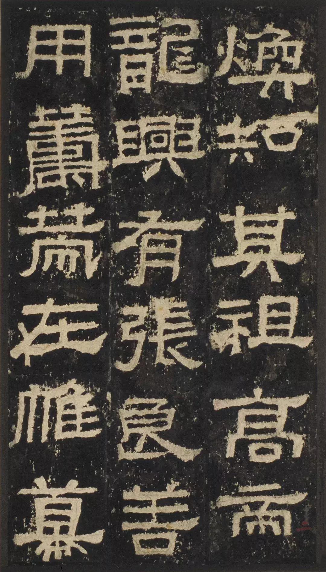 书法的十大风格雄浑,国展张迁碑风格隶书书法欣赏