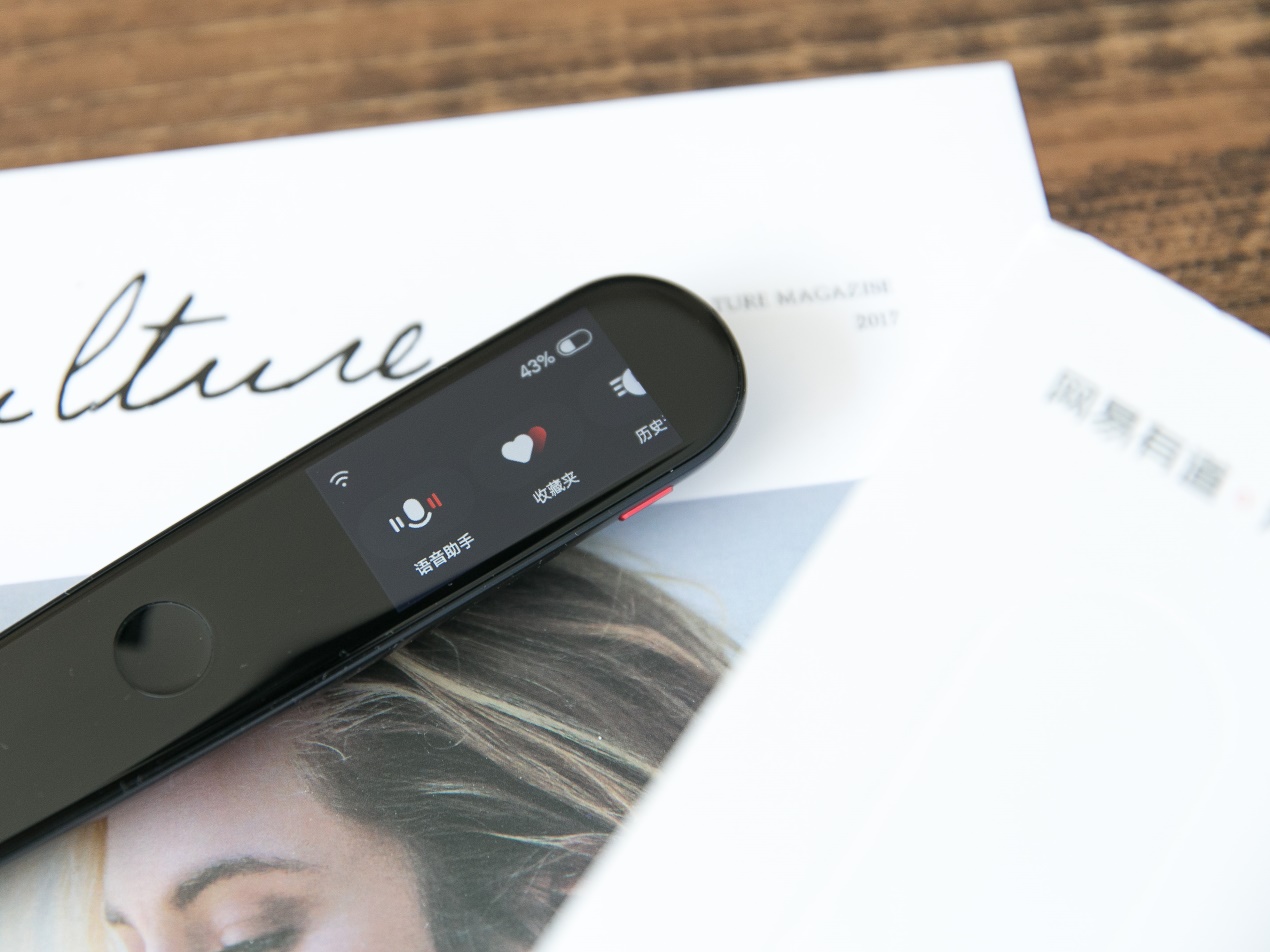 有道词典笔二代英语更地道,学习英语神器点读笔万能词典