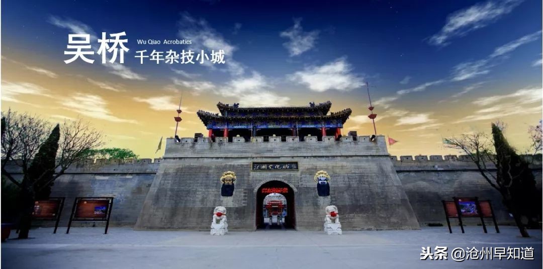 闻名遐迩的沧州，神奇的土地看得见的美！想不想一起更了解狮城呢