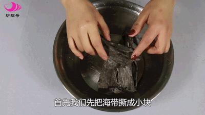 海带怎么泡发更好吃,海带要怎么泡才能又快又好吃