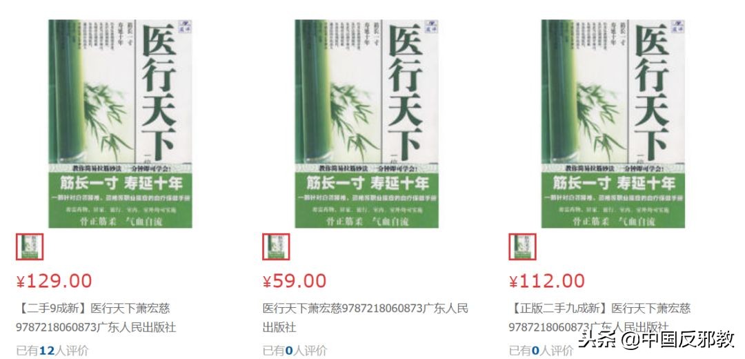 8岁男孩抢救无效身亡后续,小孩抢救无效丧命