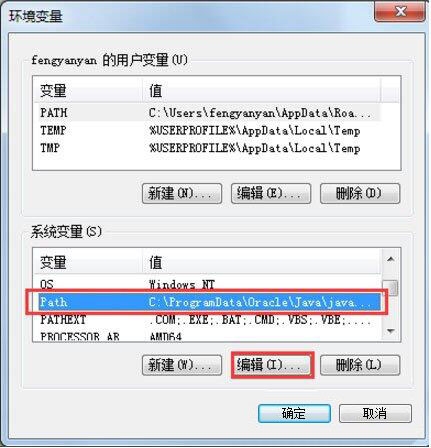 win7taskkill结束进程请键入密码,win7taskkill目录