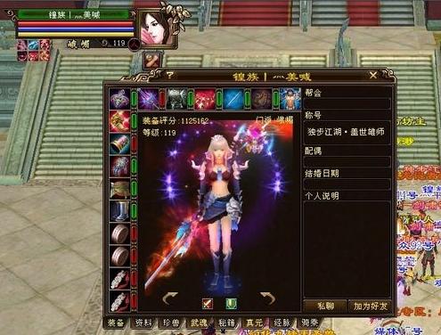 经典天龙八部端游平民玩什么好,最氪金的游戏天龙八部