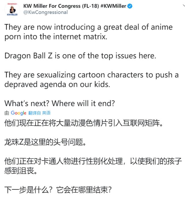 哆啦a梦七龙珠联名图片,哆啦a梦龙珠悟空