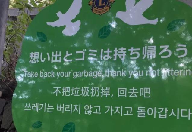 日语中文翻译段子,日语中的大神翻译