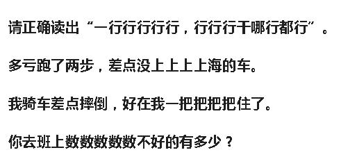 教育部下发通知，中文水平分为“三等九级”，网友：出题很幽默