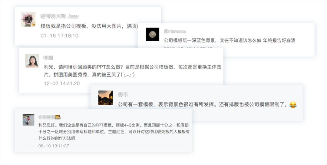 公司宣传ppt模板免费,ppt背景模板如何更换为公司版本