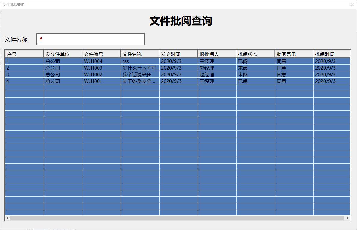 excelvba怎么改批注,excelvba做管理目录