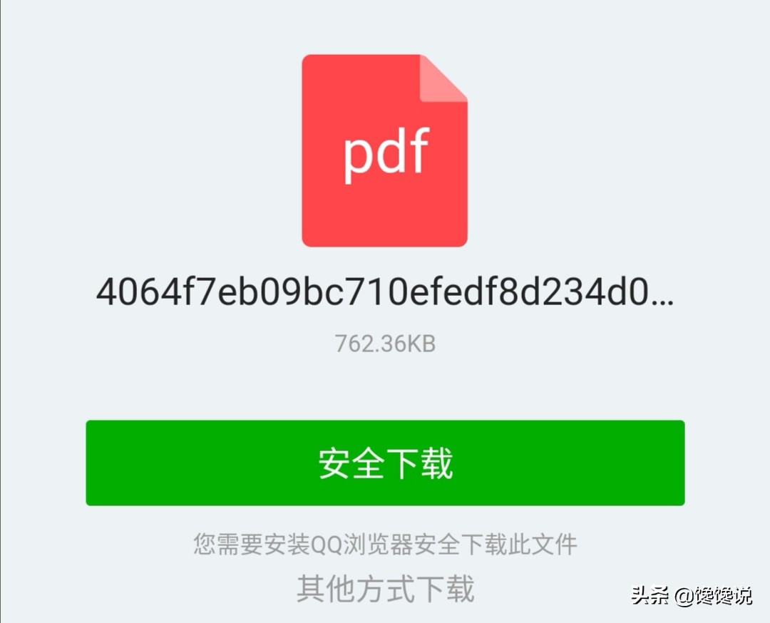 互联网金融哪个最靠谱,互联网理财平台哪个靠谱