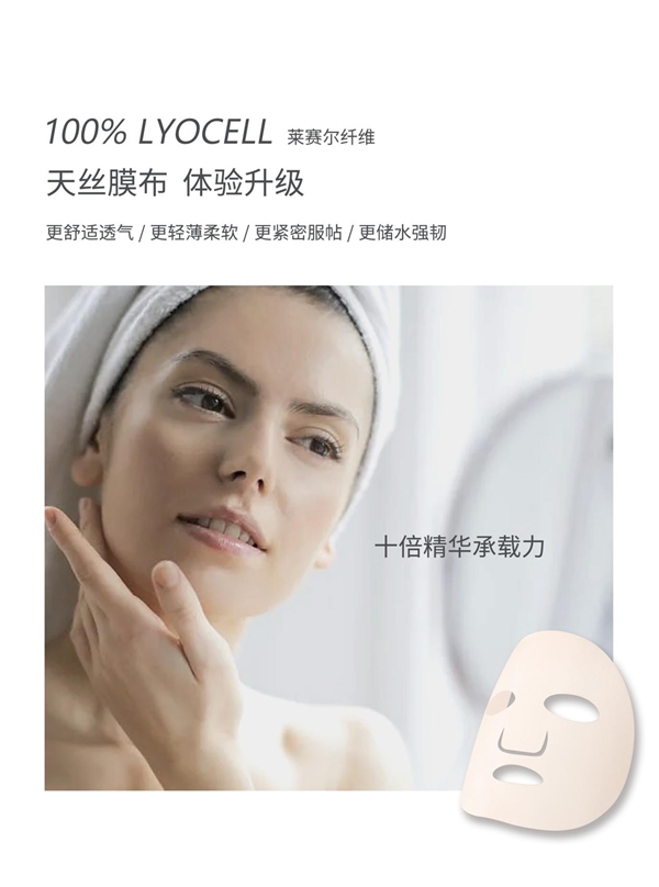 雪露紫面膜效果怎么样,雪露紫去黄面膜