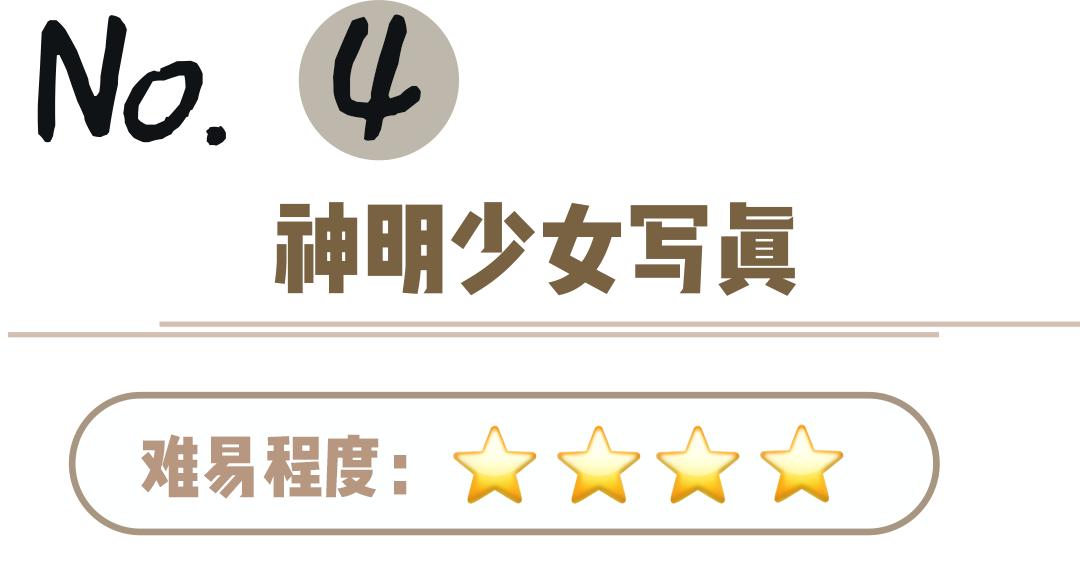 这样拍照发朋友圈的女生，也太“婊”了