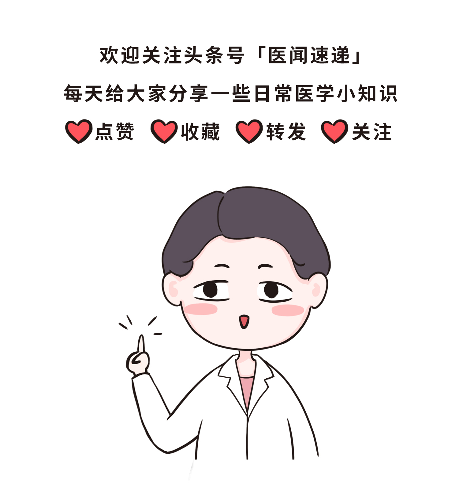 每个星期定时拉肚子,不明原因的严重腹泻