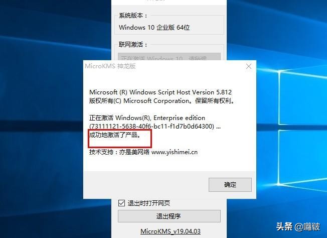 windows10系统如何激活office,windows10到期怎么激活