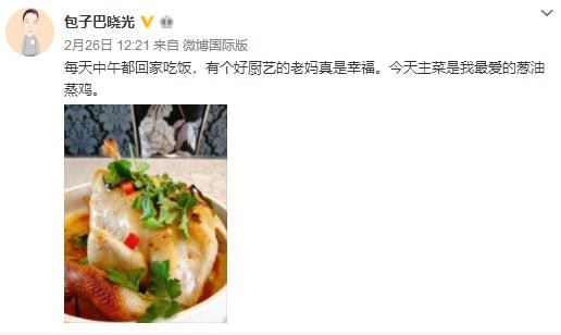 何炅巴晓光,巴晓光和何炅