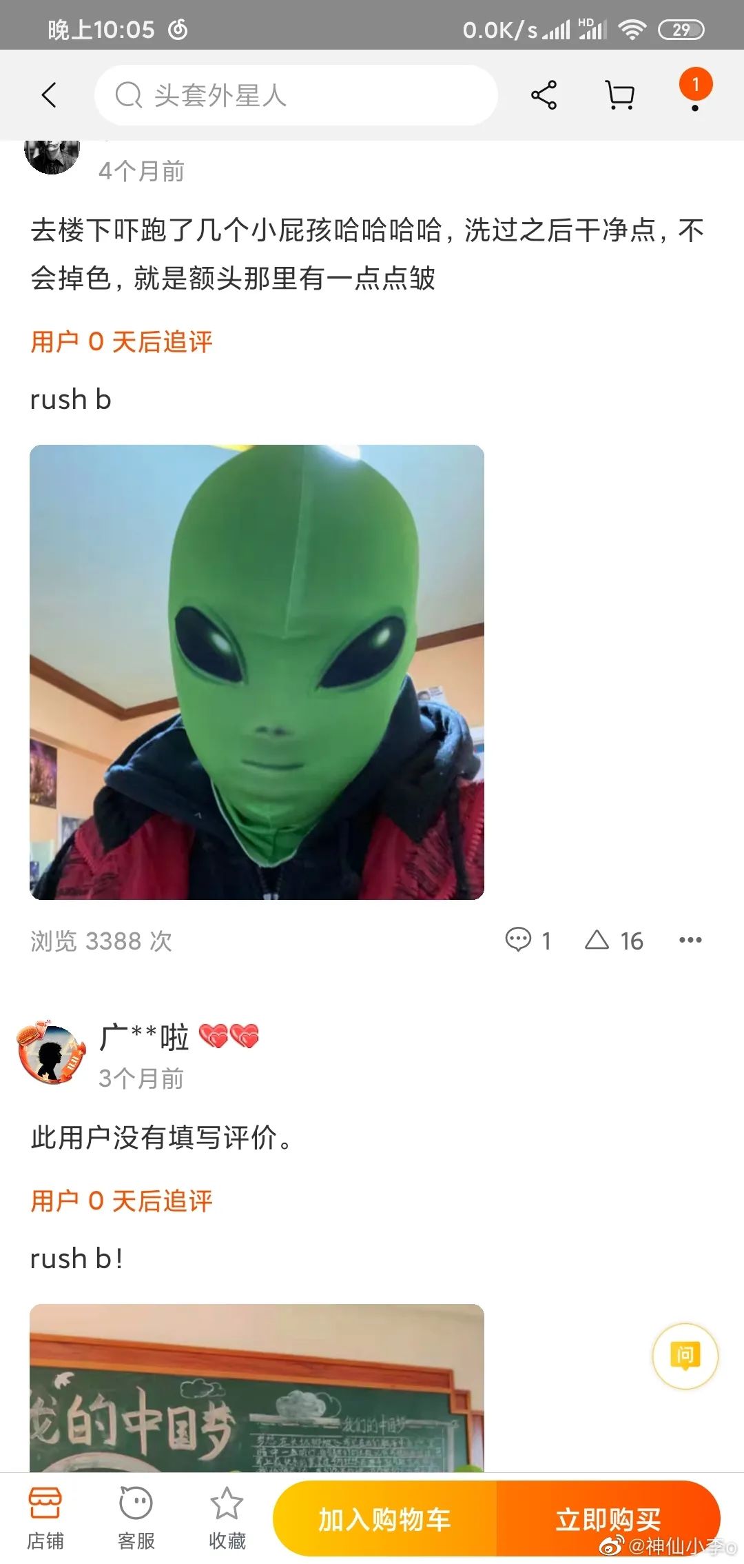 现在客服都这么厉害吗,现在的客服怎么都这样啊