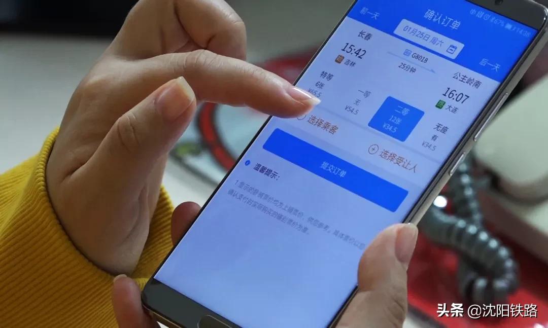 电子客票不会用?宋小丫来教您,包教包会