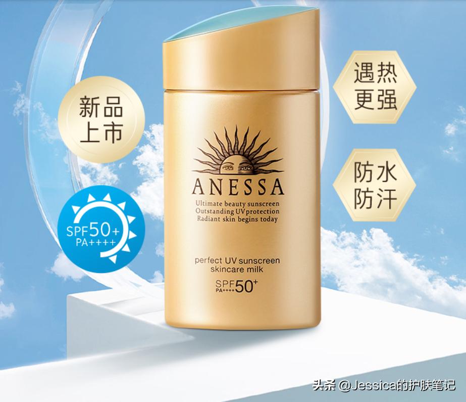 油痘肌公认最好用的防晒霜测评,油痘肌适合哪一款防晒霜