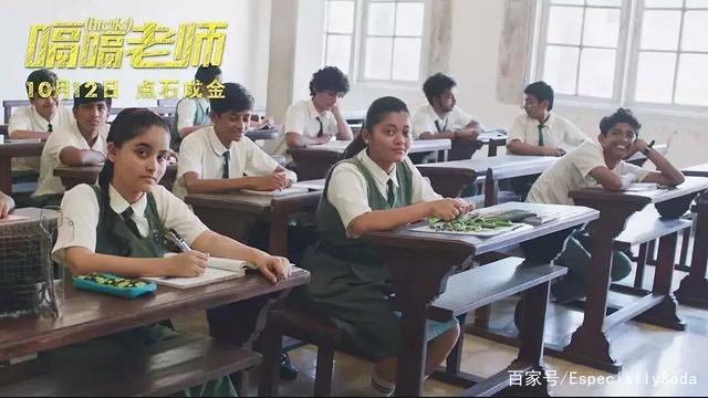 情洒校园爱融心田——观《嗝嗝老师》影视有感