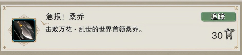 剑网三新赛季前需要提升装备吗,剑网3新赛季jjc