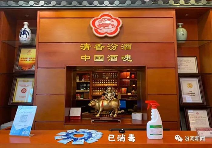 太原汾酒竹叶青专卖店,山西太原汾酒竹叶青专卖店
