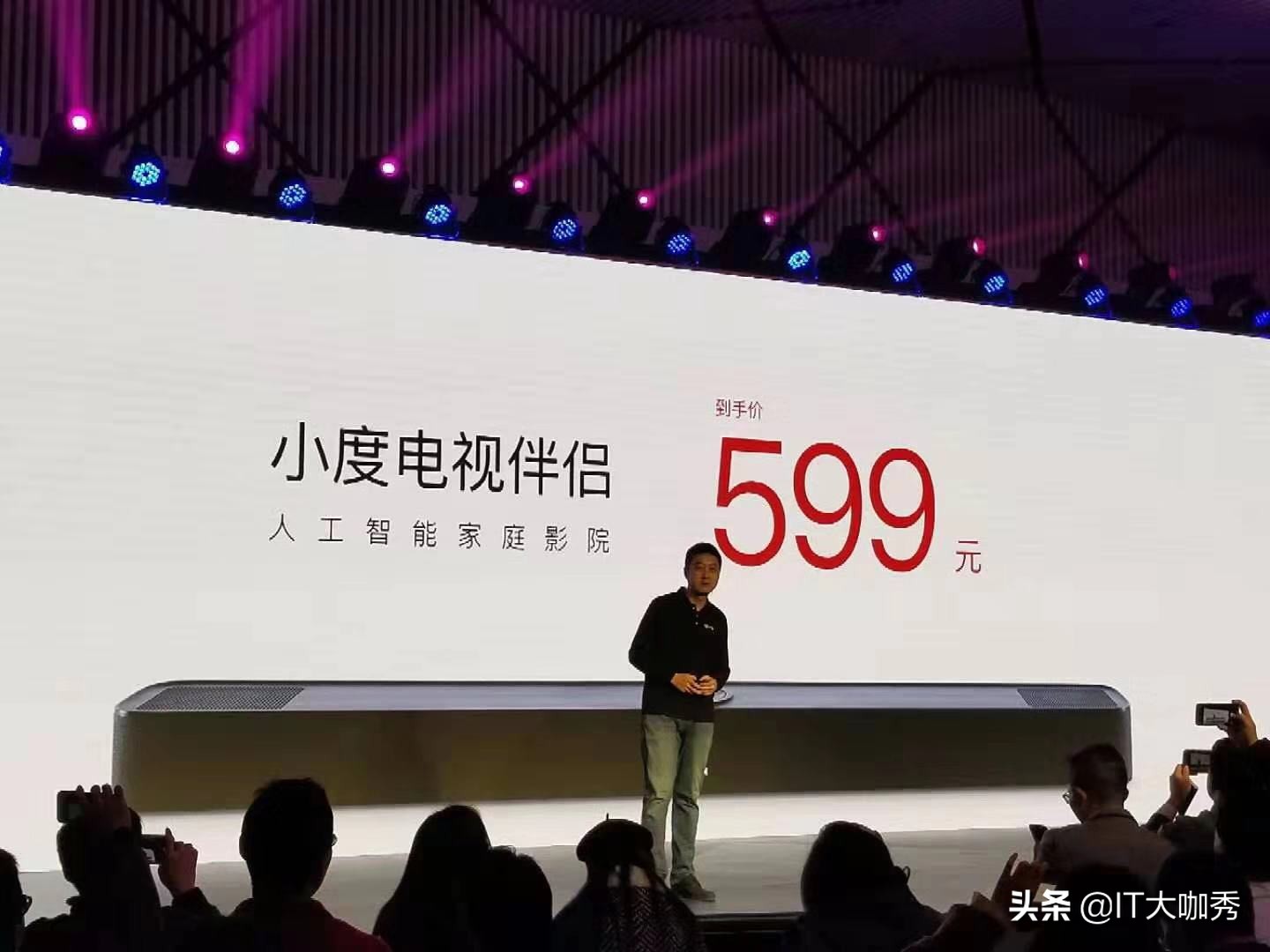 搅乱千亿家庭互联网战场，百度的599元小度电视助手能扛住吗？