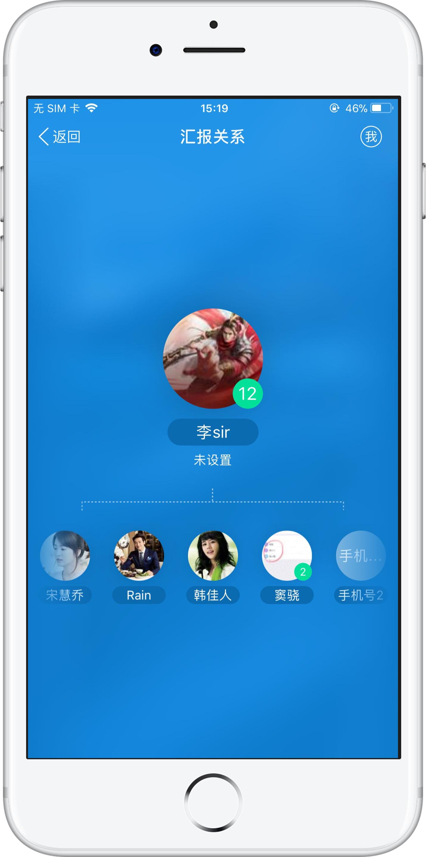 阿里“钉”住企业SaaS，北森Tita如何在“协同管理”上搞事情
