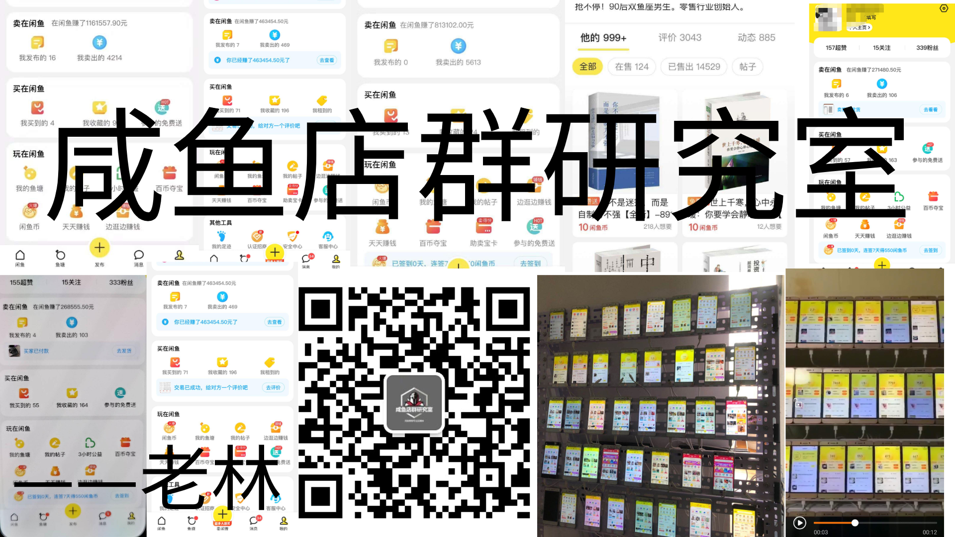 闲鱼重复发布一款宝贝会被限流吗,闲鱼小店爆款产品被限流怎么处理