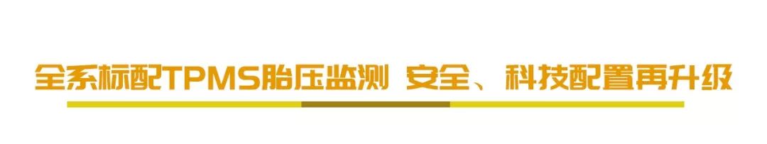 全新途乐越野,2022款途乐硬派越野