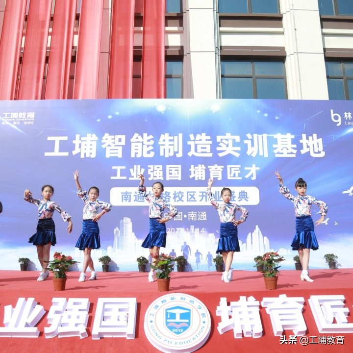 工埔教育南通校区,工埔教育城南校区