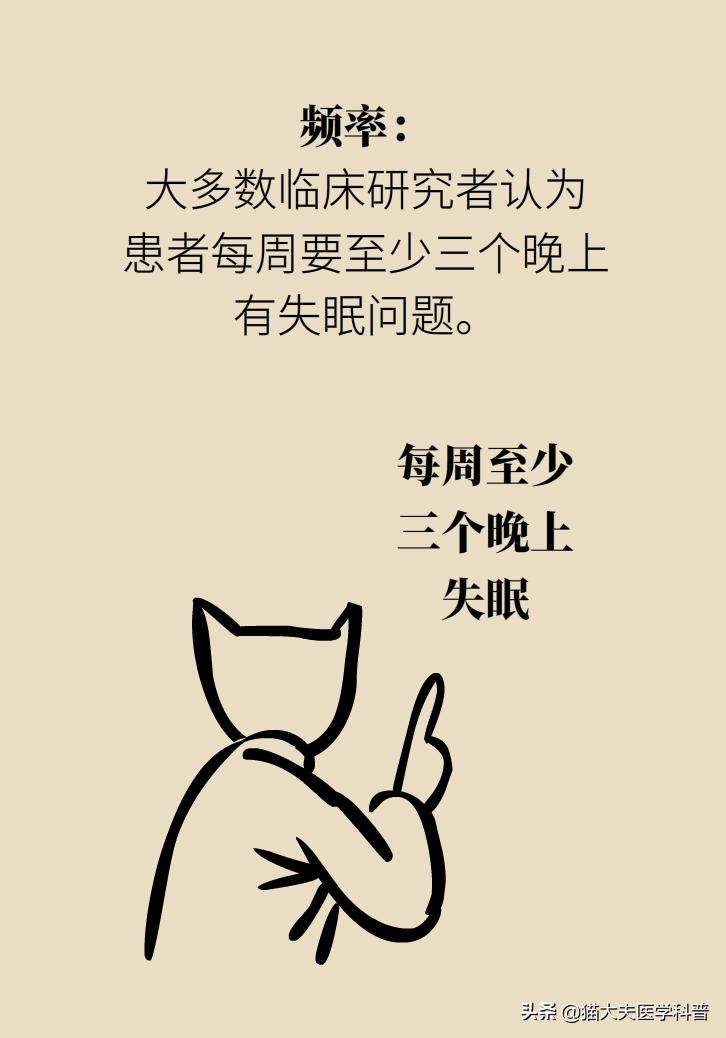 治疗失眠为什么不直接用安定,治疗失眠靠的不是药