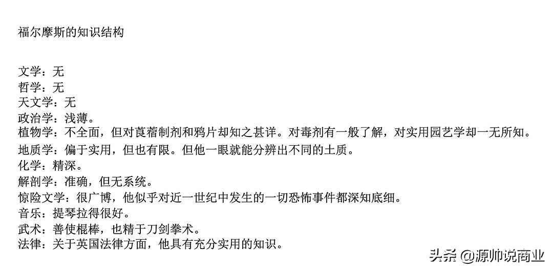 穷查理宝典深度解析,查理芒格宝典和传记有什么区别