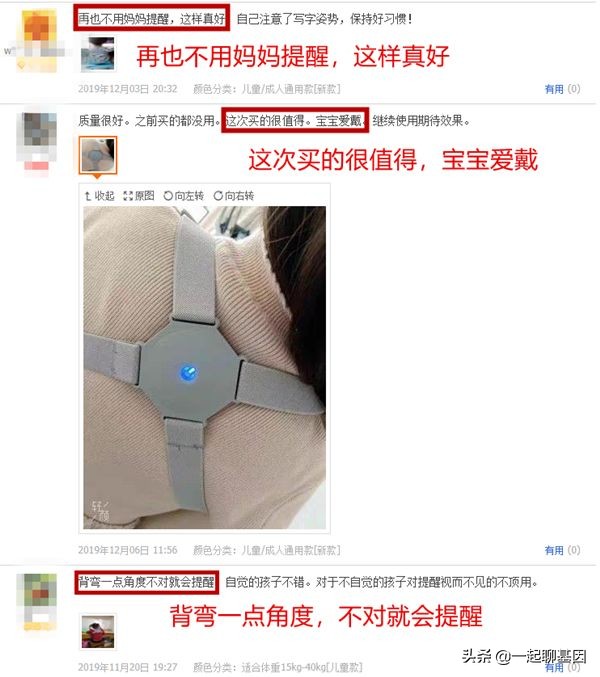 驼背怎么办最有效的方法,驼背怎么矫正最有效方法