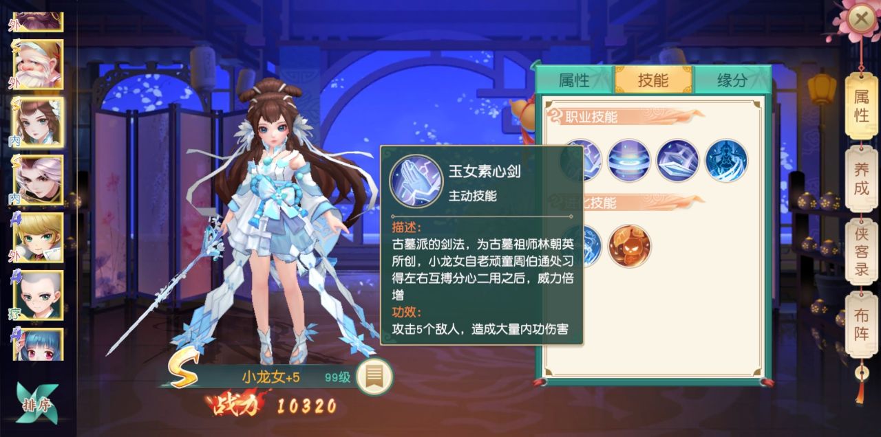 神雕侠侣2手游下一个门派,神雕侠侣2手游官网开服时间表