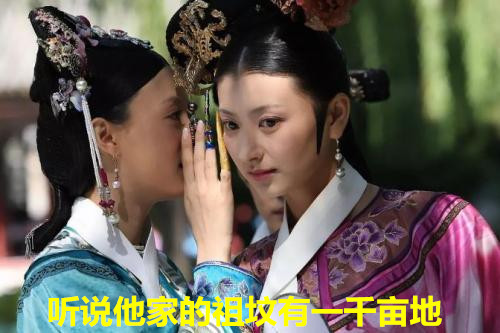 光绪不碰，慈禧不惹，“曹园”有多牛？竟让这位老佛爷让了步