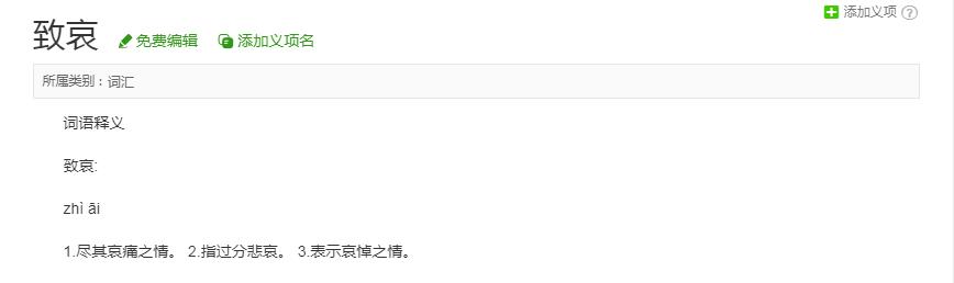 4月4日，全国哀悼，*安门天**广场下半旗，这些冷知识你知道吗？