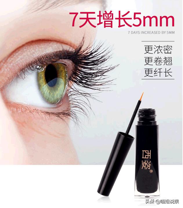 喜欢晒眼睛特写的小花，“苍蝇腿”睫毛触及审美低谷，无法理解