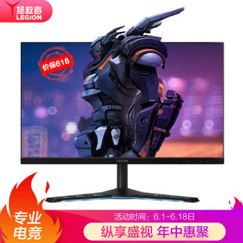 2022电脑游戏显示器推荐,高端游戏显示器推荐2021排行榜