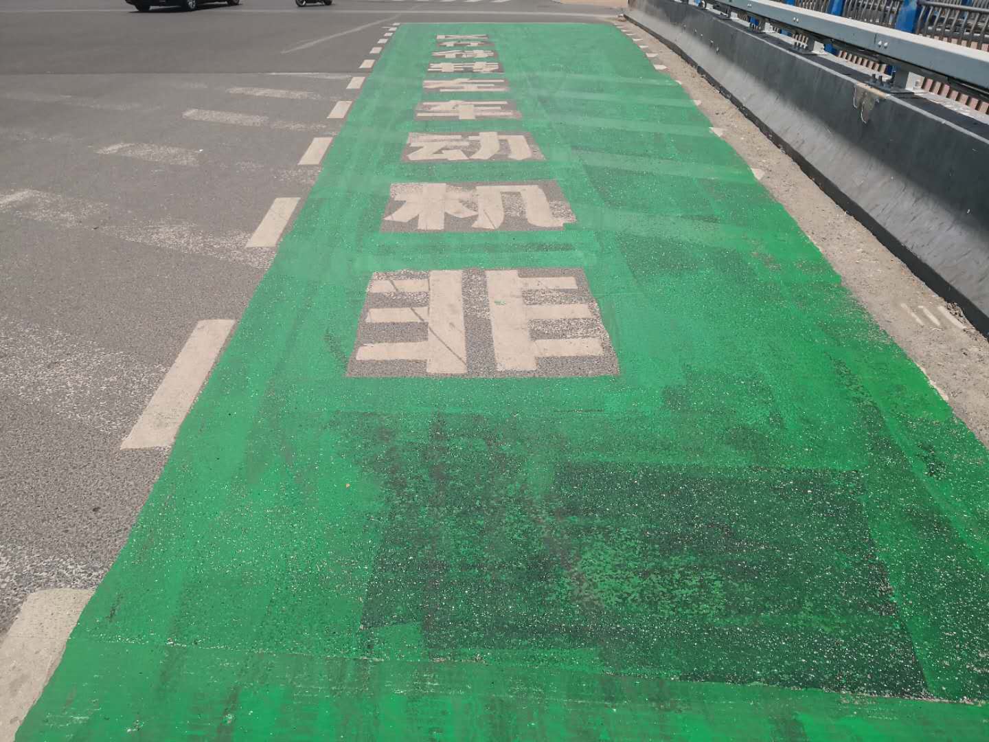 容易混淆的交通标志标线大全,标志标线的认知大全