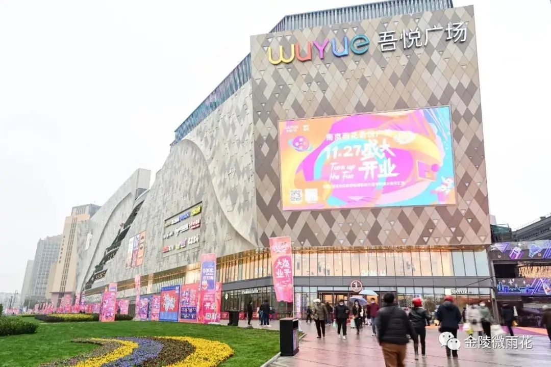 南京幸福美的家园,南京幸福家园小区