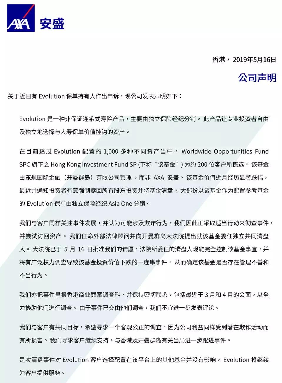 10大亏损保险公司,最亏钱的保险公司