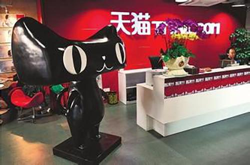 电商法实施后淘宝怎么办,新电商法对京东卖家有什么影响