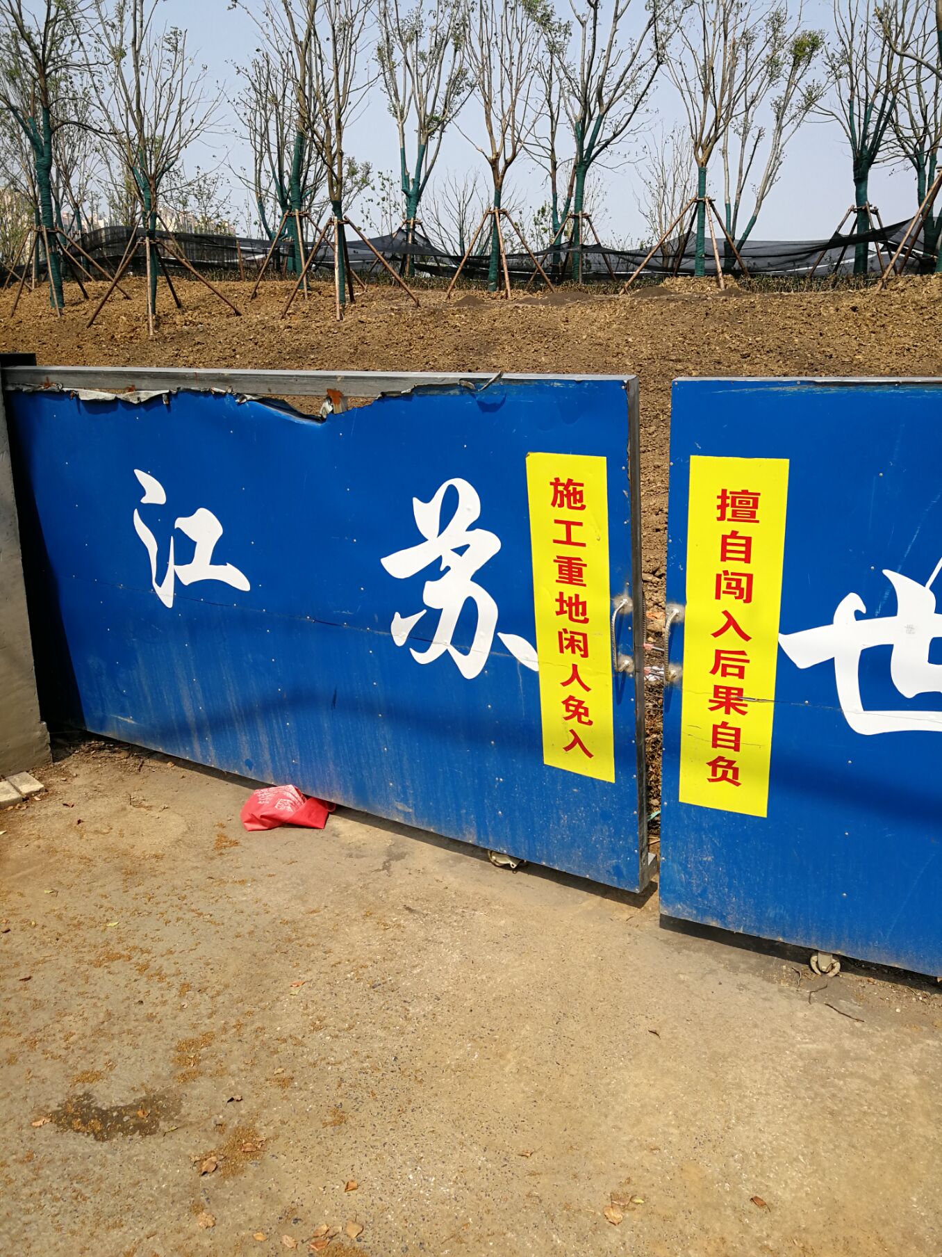 江阴锡澄运河的历史,锡澄运河老照片