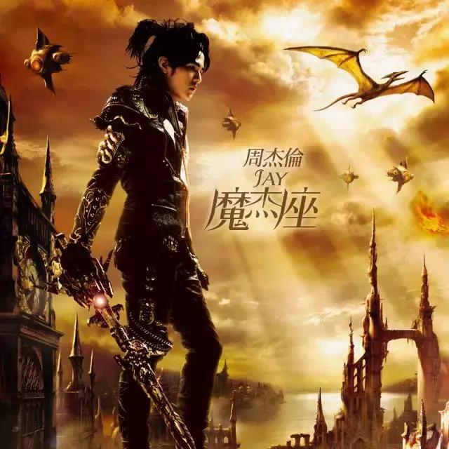 周杰伦音乐历程回顾,周杰伦华语乐坛最重要的音乐人