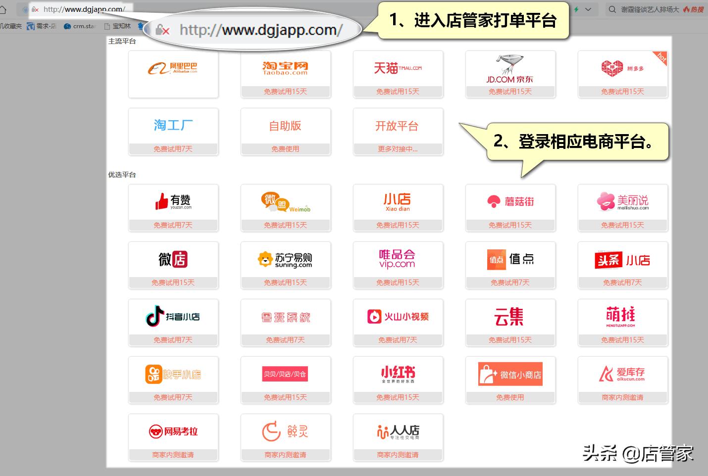 怎么加入众邮快递,怎么买东西才能发众邮快递