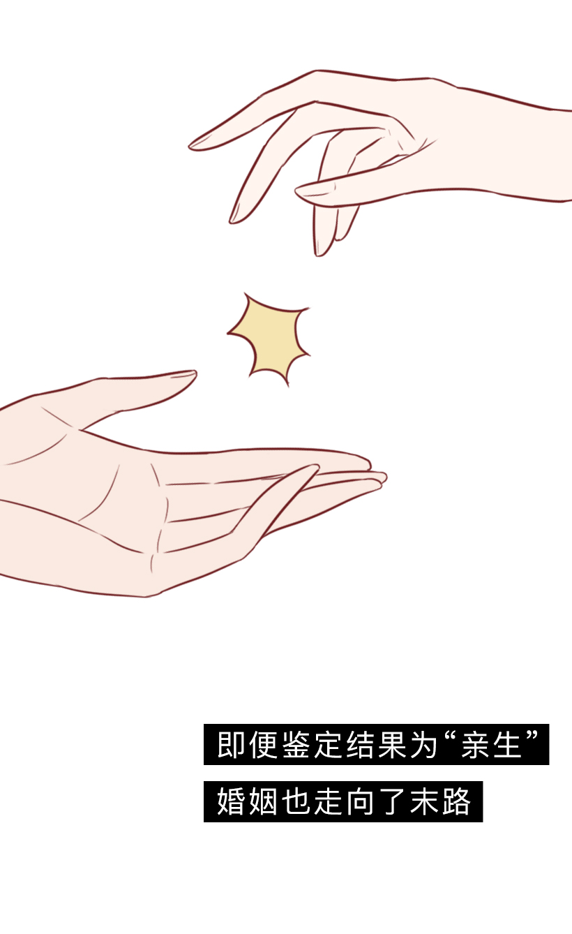 孩子鉴定为亲生后，妻子坚决要离婚！这篇漫画见证了复杂的性与爱