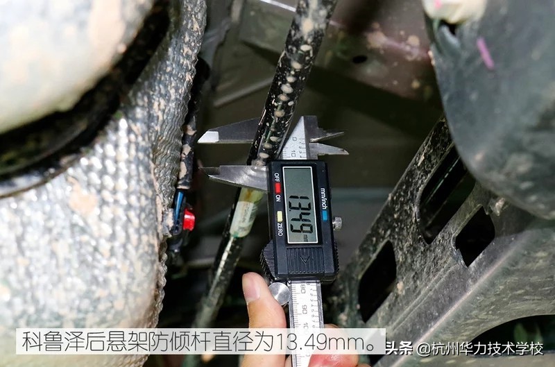 雪佛兰科鲁泽拆解用料分析,雪佛兰科鲁泽底盘高度