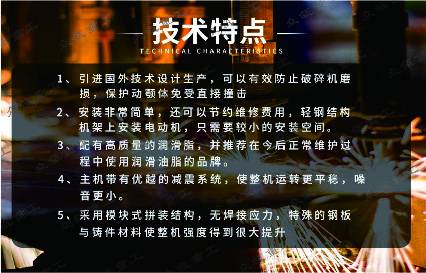 砂石破碎机种类有哪些,砂石料破碎小型设备