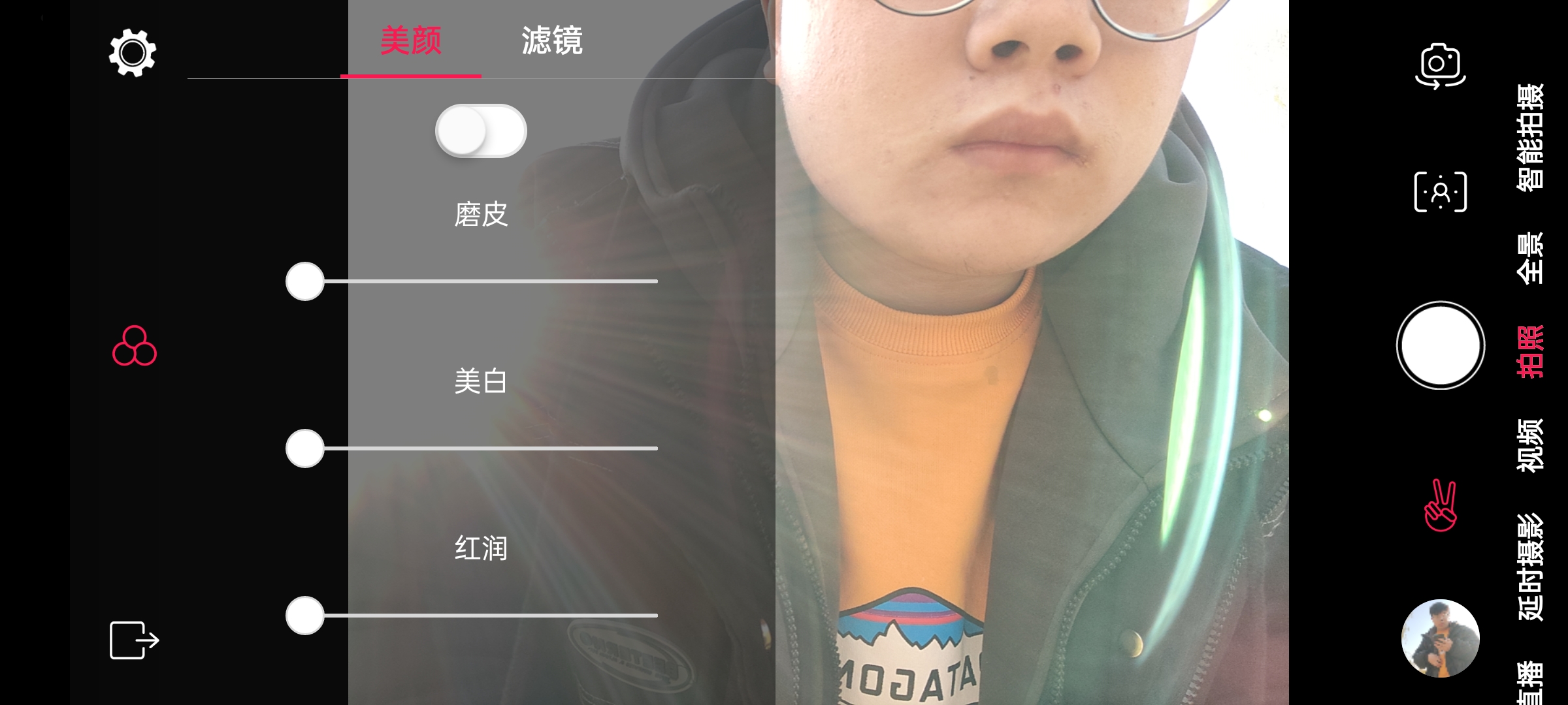 奥川稳定器xr优缺点,奥川xr稳定器疯狗模式