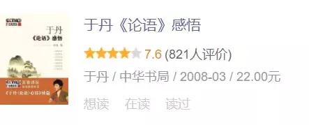 文化网红的衰落：这届韭菜不好割了