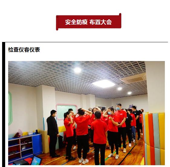 回到全纳优童的感觉，真好